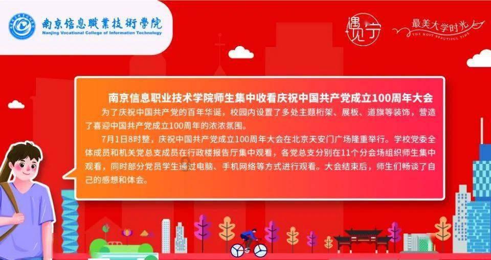 冰球突破游戏网站